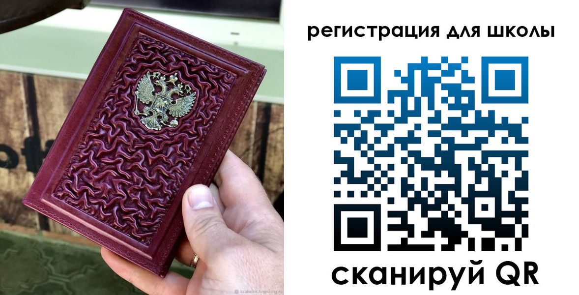 прописка от собственника в Богучаре