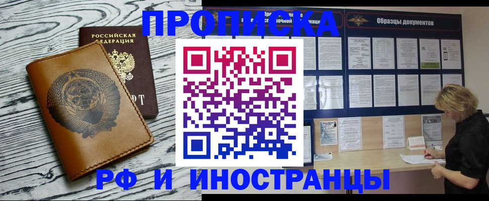 найти адрес прописки в Богучаре